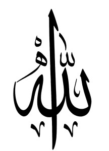 Allah with Ha looks like Hu