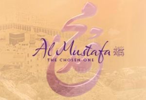 Asma Nabi Al-mustafa Prophet Muhammad (s) The Chosen One