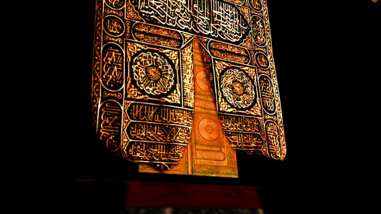 Kaaba kiswah,shirk khafi