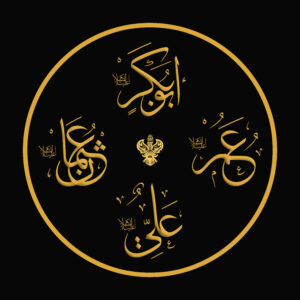Names of holy Companions in Arabic script