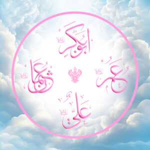 Names of holy Companions in Arabic script