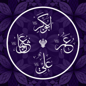 Names of holy Companions in Arabic script