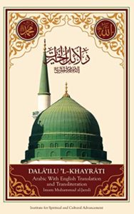 Dalail ul-Khayrat dalailul khairat