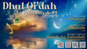 Dhul Qi'dah-Power of 99 French