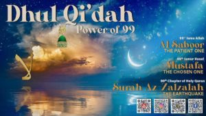Dhul Qi'dah monthly emanation