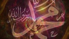 Feature Muhammad pbuh Cosmic Heart Arabic Calligraphy