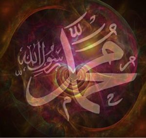 Feature Muhammad pbuh Cosmic Heart Arabic Calligraphy
