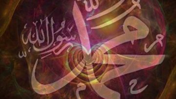 Feature Muhammad pbuh Cosmic Heart Arabic Calligraphy