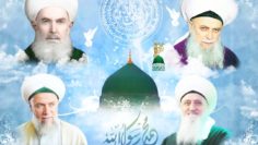 Shaykhs Madina, Muhamamd Rasulullah, MSN MSM MSNj taweez Blue Sky, green dome