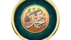 Gold-gradient-on-green_MUHAMMADAN BUTTON-Prophet Muhammad-s