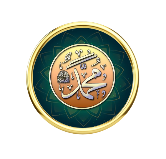 The Holy Face Dressing Saintly Guides 7007 Nur Muhammad Realities Biography Islam Allah Haqiqat Al Muhammadia
