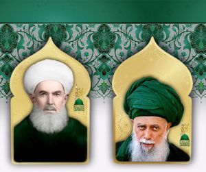 Golden windows-Grandshaykh Daghestani-Mawlana Shaykh Nazim-logo