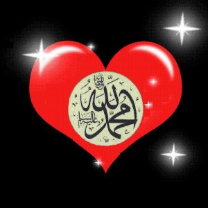 Heart - Allah and Muhammad - qab qawsayn