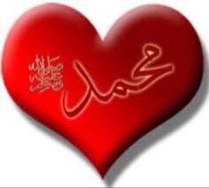 Heart - Muhammad (saws) Naqshed on it