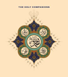 Names of 4 Holy Companions around the Prophet Muhammad (pbuh) and Allah (AJ)