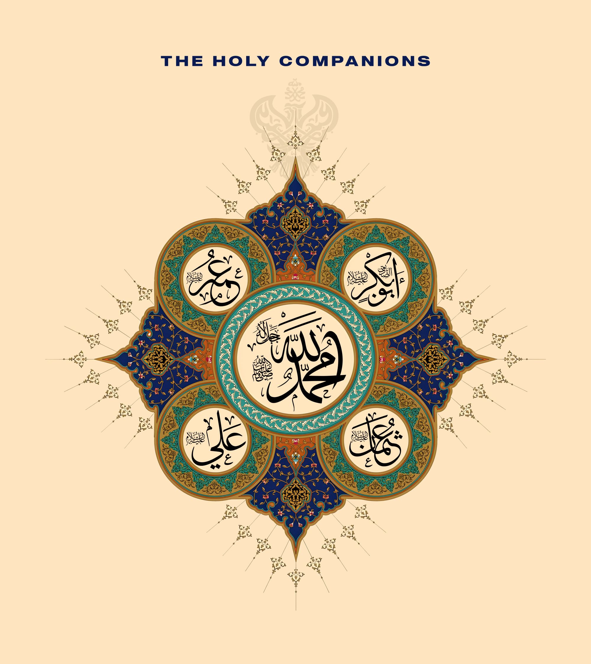 Names of 4 Holy Companions around the Prophet Muhammad (pbuh) and Allah (AJ)
