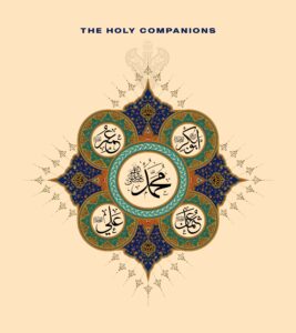 Names of 4 Khalifa, Holy Companions around the Prophet Muhammad (pbuh)
