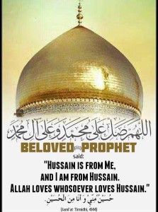Hussain is from Me, and I am from Hussain - Maqam