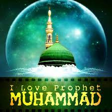 Madina - I love Muhammad (saw) Misbah - Lamp