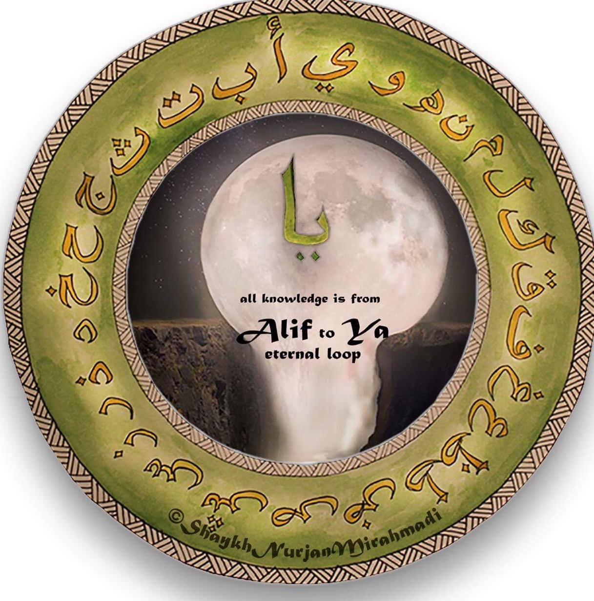 Ya Seen, Alif to Ya – Eternal loop, circle, moon, digaram