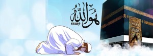 Salah - Salat Sajdah, Prostate-infront of Kabah 2