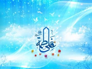 Imam Ali (as) & Fatima (as) in Ocean of light