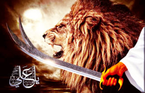 Imam Ali zulfiqar Victorious Lion Asadullah al Ghalib