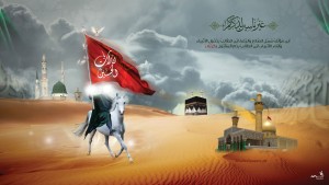 Imam Hussain (as) - Madina, Kabah, and Karbalah