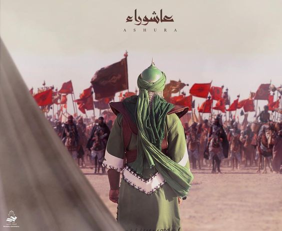 Imam Hussain (as) ashura, karbala