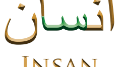 Insan-gold-huroof-seen-green-Arabic-English