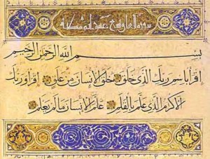 Iqra - Surah Alaq - 96.1-5