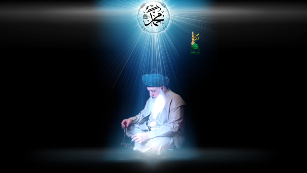 Faiz, Meditation - Portal to Muhammadan light, MSNj - close up