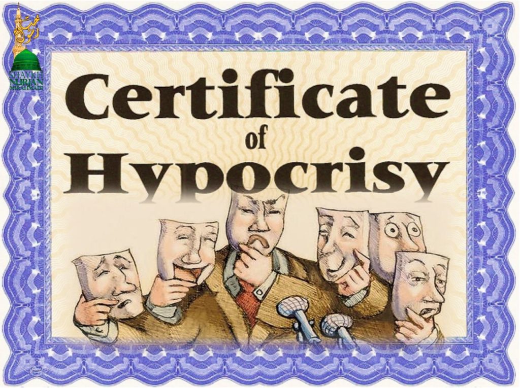 Logo Certificate of Hypocrisy Nifaq Feature