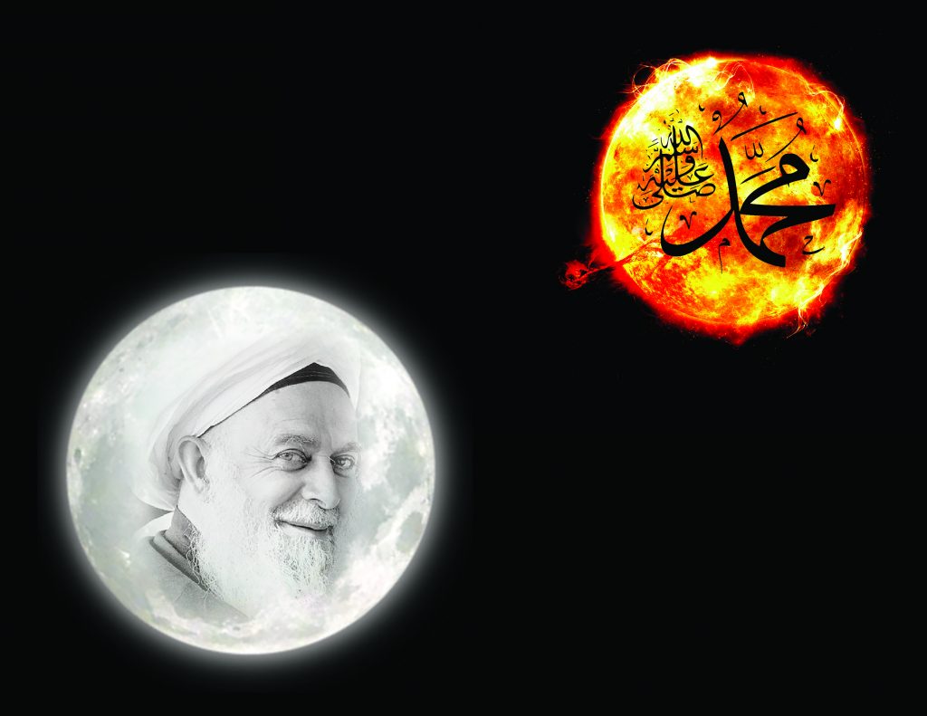 Mawlana Shaykh Nazim in moon facing sun w Muhammad (s)