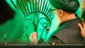 MSNj Grey Green Turban Turkey Ziyarat Bayat Muhammadan Art FB IG YT logo
