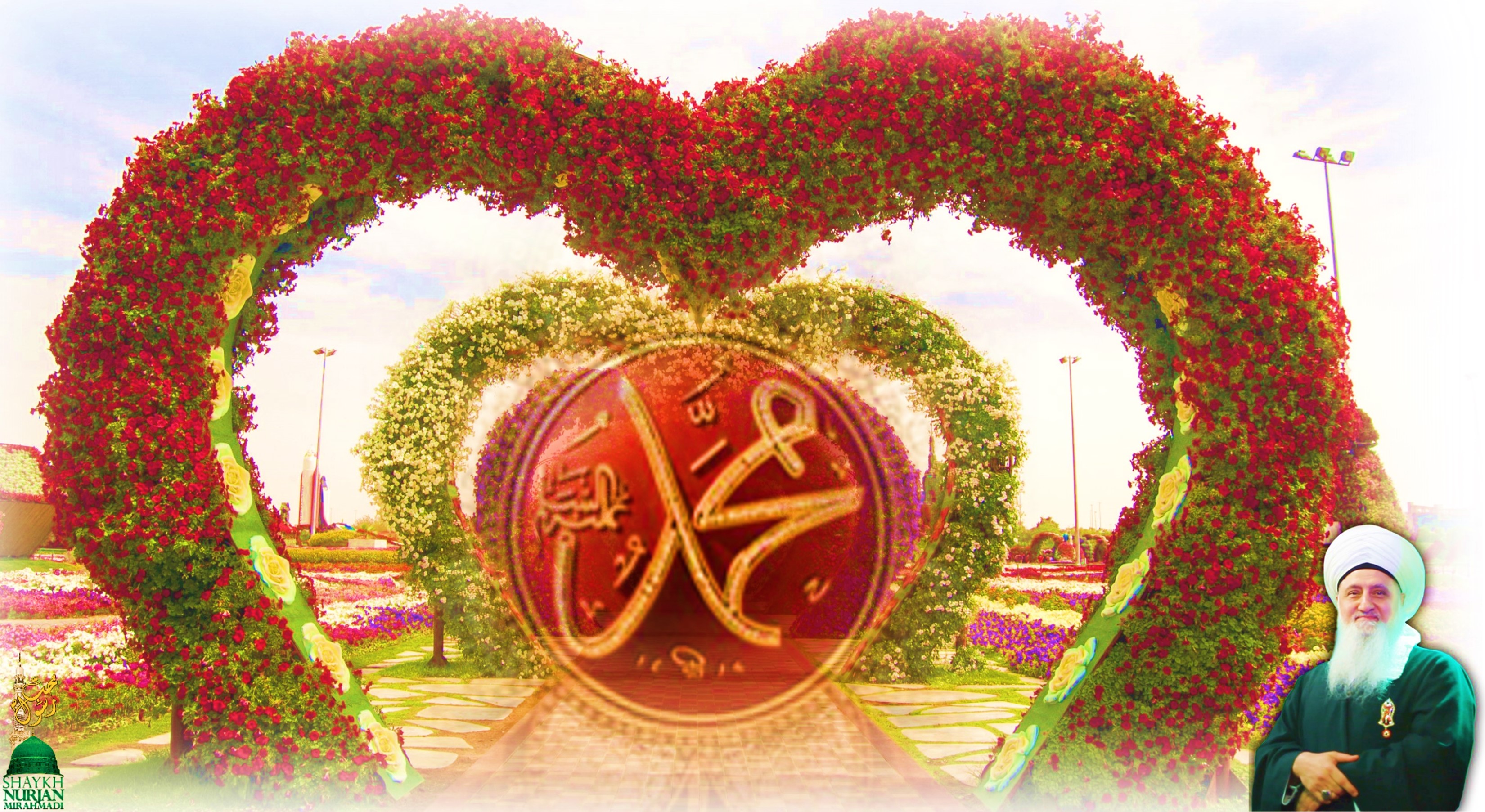 MSNj Heart Prophet Muhammad saws Logo v2