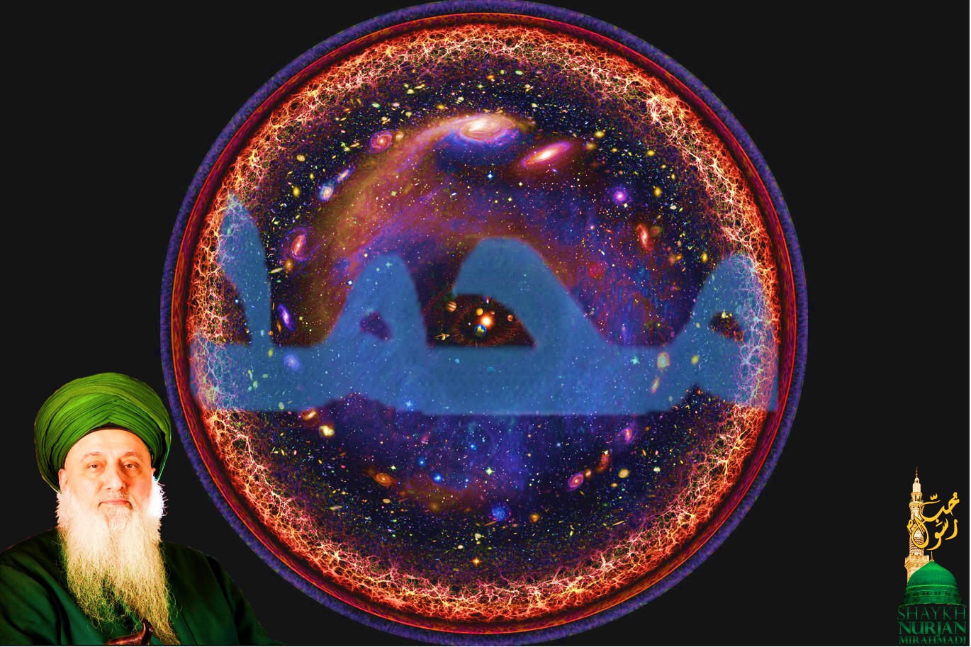 MSNj Meem Ha Meem Dal Overlay Eye Universe Logo, circle, creation