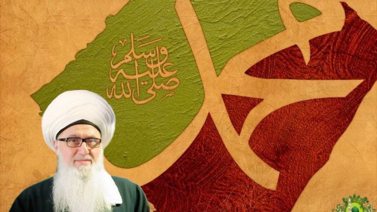 MSNj Overlay Prophet Muhammad PBUH Gold Cream Background Divided Green Red Calligraphy