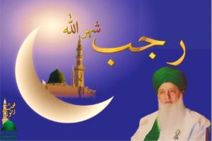 MSNj Rajab Shahr ullahi