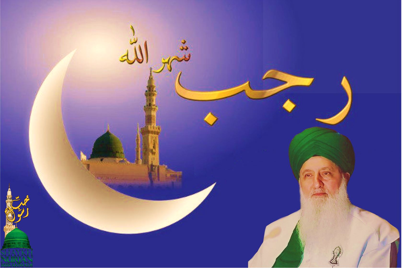 7. Rajab رَجَبْ - Shahrullah (Month of Allah) • Nur Muhammad Realities ...