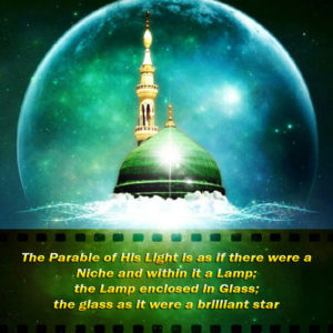 Madina Sharif in glass lamp_star in dome centre_Parable of His Light_English