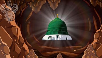 Madina in Cave