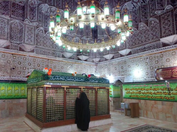 Maqam of Salam al Farsi – Muhammadi (as)
