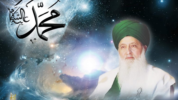 DNU Muhammad (s), Mawlana Shaykh Nurjan-Prophet-Muhammad-s-blue-cosmos-logo, light