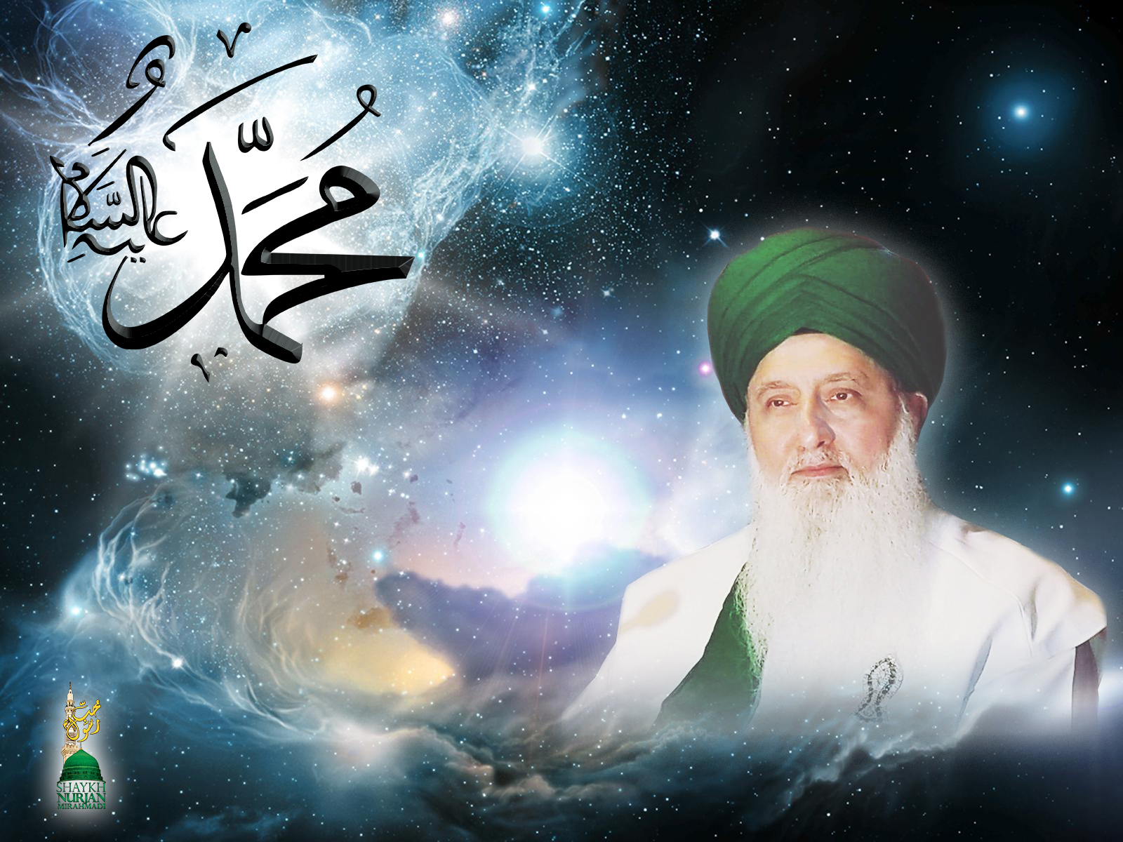 Muhammad (s), Mawlana Shaykh Nurjan-Prophet-Muhammad-s-blue-cosmos-logo, light