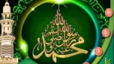 Mawlid Mubarak – Madina -Muhammad (S), Sahabi and Ahlul bayt