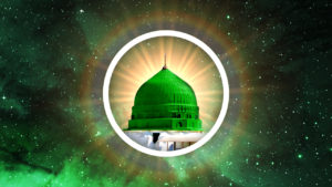 Madina, Medina Sharif in Space Light shining