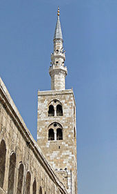 minaret, minarat in Sham e sharif,