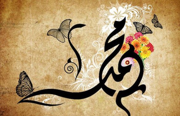 Muhammad PBUH 4 Butterflies Calligraphy Feature
