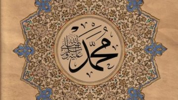 Muhammad PBUH Calligraphy Feature Sky Blue Cream